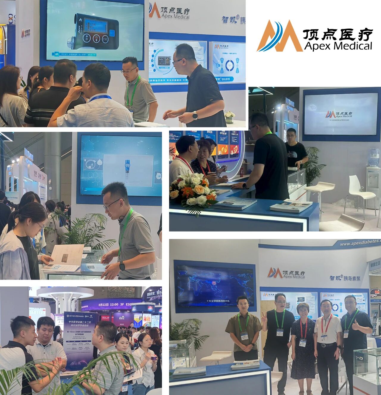 展會速報丨2025CSE內(nèi)分泌學(xué)學(xué)術(shù)會議完美落幕